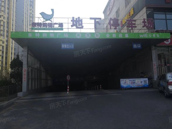 东特金星公馆实景图