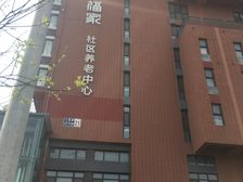 窦店·万科幸福汇·2室·1厅