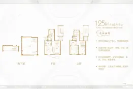 云麓里4室2厅1厨2卫建面125.00㎡