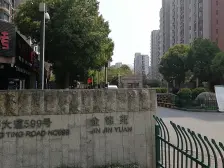 轻轨3号旁三房,中间楼层,小区中间位置,安静不吵,诚售