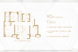 云麓里3室2厅1厨2卫建面90.00㎡