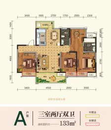 尚阳臻品3室2厅1厨2卫建面133.00㎡