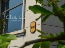 云南城投集团汀兰湖 1室1厅 南 北