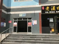 五一公园,双地铁双气,2008年大两室,南北通透户型。