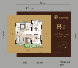 当代·显扬府MOMΛ3室2厅1厨2卫建面117.0㎡