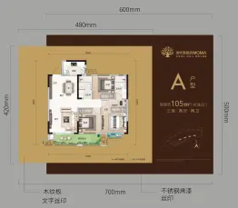 当代·显扬府MOMΛ3室2厅1厨2卫建面105.00㎡