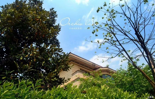 云南城投集团汀兰湖