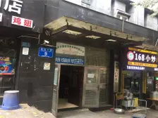 南坪 奥创卡门时光三房120万