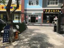 五一公园精装,电梯复式,双地铁口,双气