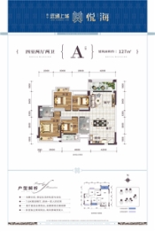 晨华远通上城4室2厅1厨2卫建面127.0㎡