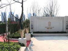 九华大楼旁新城璟隽3房2厅中间好楼层视野开阔