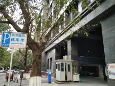 南坪 光宇尚滨国际一房