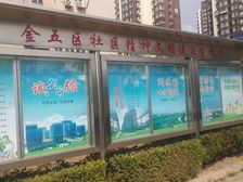 金顶街·金顶街五区·2室·2厅