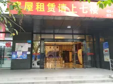 近轻轨工贸站精装单配 配套成熟