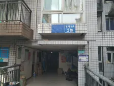 南坪商圈 近轻轨 配套齐全出行方便 精装修拎包入住