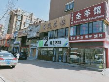 亿达峦翠园 精装修三室 两南卧 带大阳台 理工圣克拉