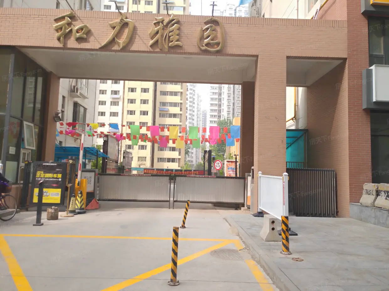 乐城苑东区