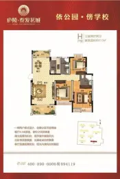 庐陵·泰发茗城3室2厅1厨2卫建面113.0㎡