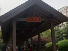 大华·怡华苑·4室·2厅