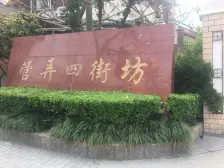 品质小区,环境优美,居家装修,诚意出售