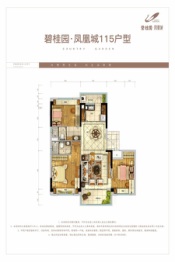碧桂园·凤凰城3室2厅建面115.00㎡