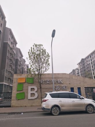 榆垡新城嘉园实景图