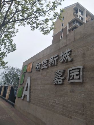 榆垡新城嘉园实景图