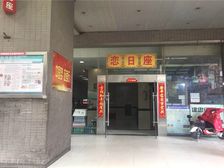 自由港1室0厅南