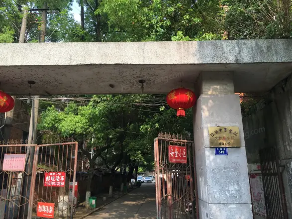 文教路小区