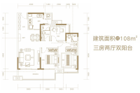 建面约108平户型