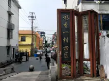 彩香近D铁.南北通透三房采光刺眼.户型方正