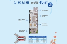 鼎龙湾国际海洋度假区1室1厅1厨1卫建面45.00㎡