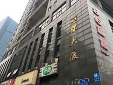 五一广场芙蓉广场ifs国金世茂广场旁小户型住宅可贷款