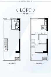 诚方创世纪广场建面51.00㎡