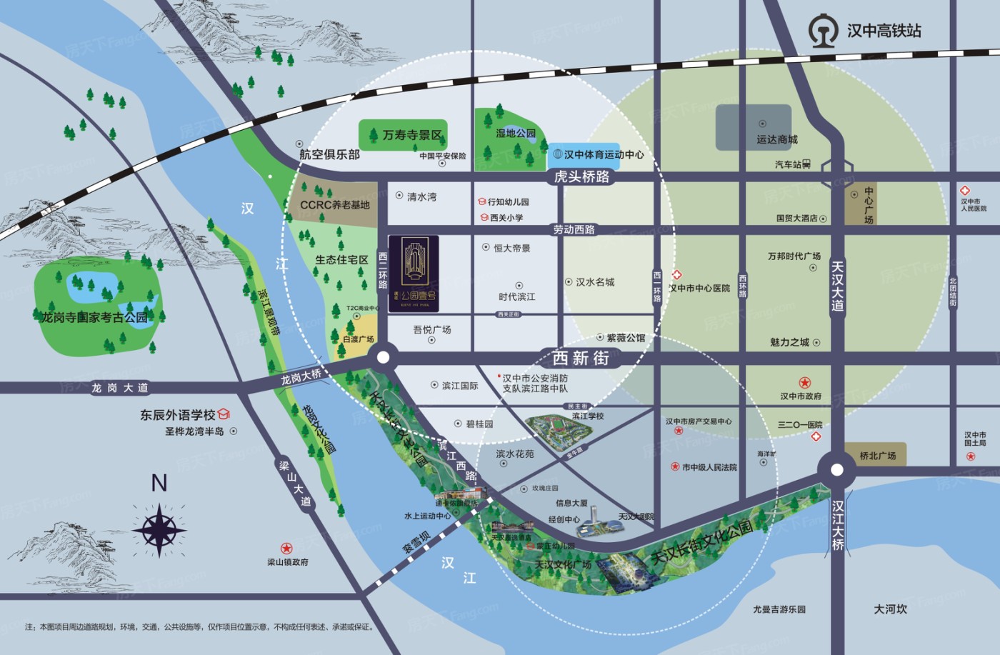汉中滨江公园二号规划图片