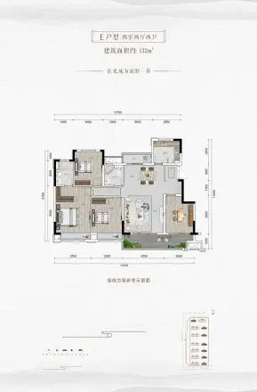 中梁壹号院项目户型图