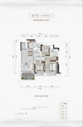 中梁壹号院项目户型图