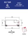 A2地块6#(建面41-70㎡)户型