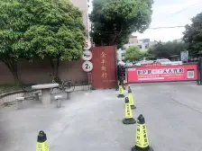 丰庄·金丰新村·2室·2厅