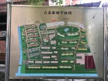 金虹桥·古北新城一期·3室·2厅