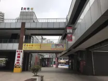 狮山南,长江一号复式公寓 房东诚心出售