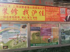 底总价两房 南北户型 内环边上 看房方便