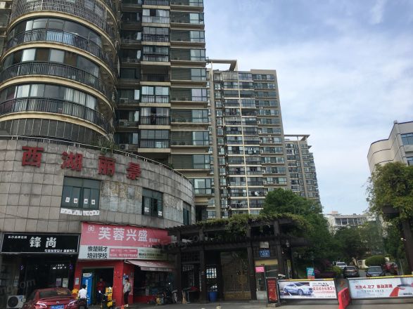 西湖丽景实景图