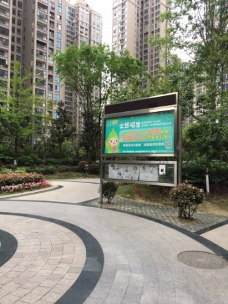 九洲跃进路1958实景图