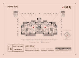 恒泰·悦璟府4室2厅1厨2卫建面125.00㎡