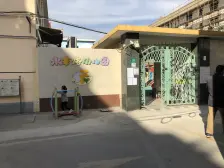 新新新 南北通两房精装修健身楼层来睽睽