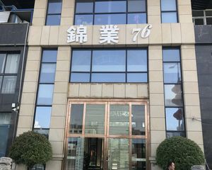 锦业路跃层上下2层南北通透空间灵活带露台精装修