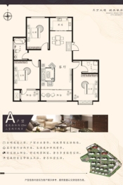 盛世名邸3室2厅1厨2卫建面125.00㎡