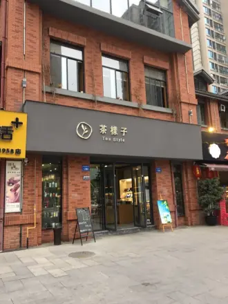 九洲跃进路1958实景图