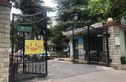桂巷新村实景图